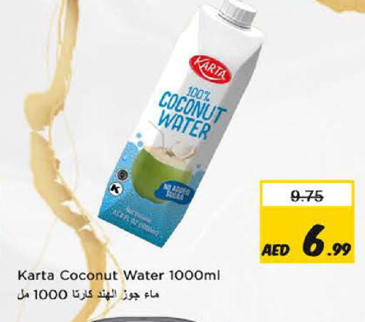 Coconut available at Nesto Hypermarket in UAE - Fujairah