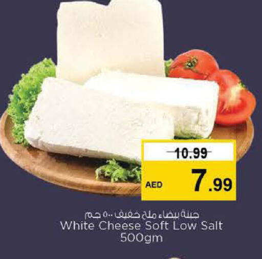 available at Nesto Hypermarket in UAE - Fujairah