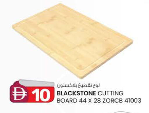 available at ك. إم. هايبرماركت in الإمارات العربية المتحدة , الامارات - أبو ظبي