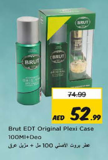 available at Nesto Hypermarket in UAE - Fujairah