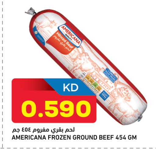 available at غلف مارت in الكويت - محافظة الأحمدي