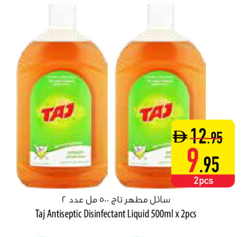 available at Safeer Market in UAE - Abu Dhabi