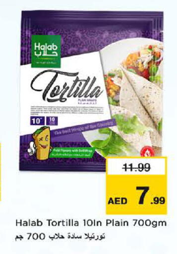 available at Nesto Hypermarket in UAE - Fujairah