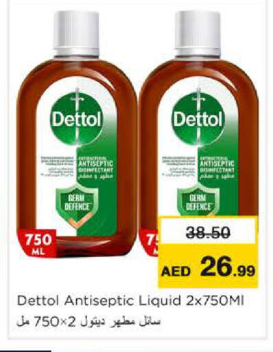 available at Nesto Hypermarket in UAE - Ras al Khaimah