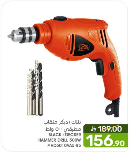 available at Mazaya in KSA, Saudi Arabia, Saudi - Dammam