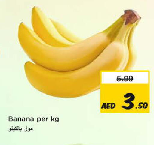 Banana available at Nesto Hypermarket in UAE - Fujairah