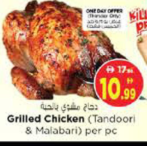 available at Nesto Hypermarket in UAE - Sharjah / Ajman