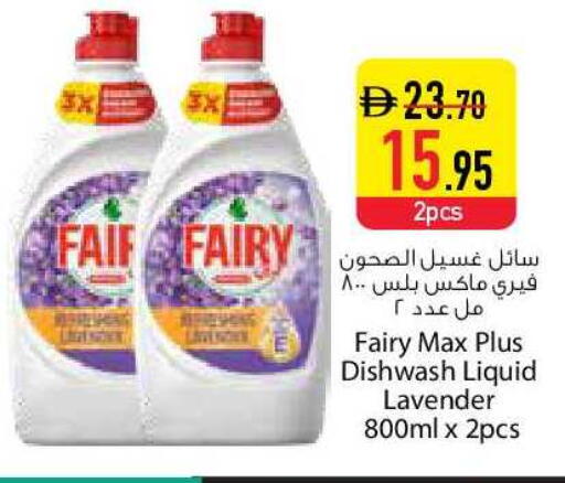 available at السفير ماركت in الإمارات العربية المتحدة , الامارات - دبي