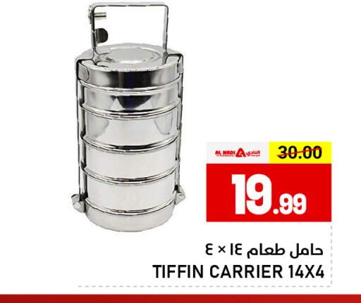 available at AL NADI HYPERMARKET in UAE - Sharjah / Ajman