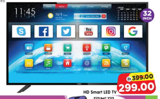 available at Al Madina Hypermarket in UAE - Abu Dhabi