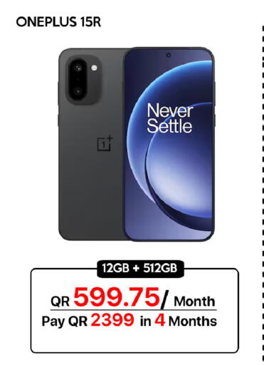 available at آي كونكت in قطر - الضعاين