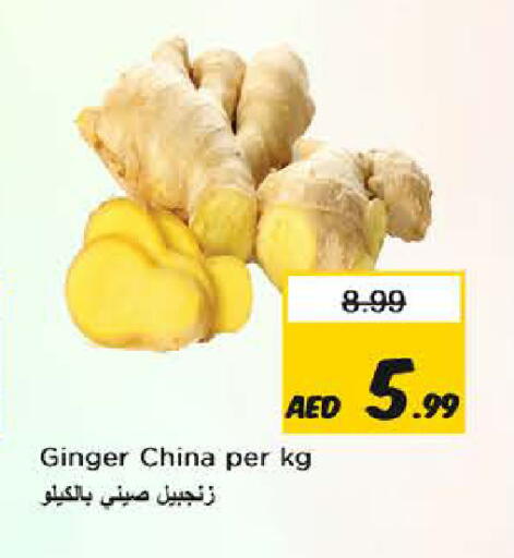 Ginger from China available at Nesto Hypermarket in UAE - Fujairah