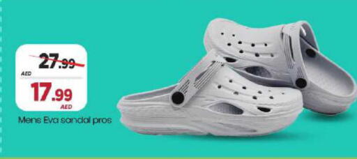 available at مارك & سيف in الإمارات العربية المتحدة , الامارات - دبي