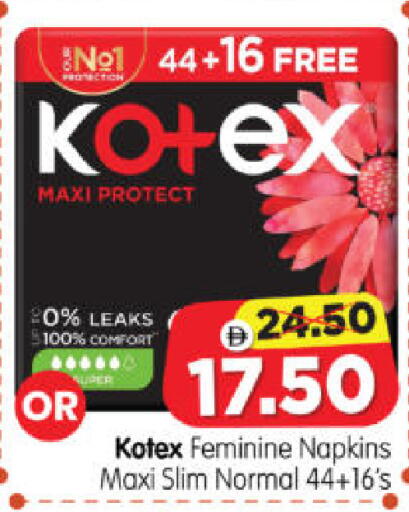 available at Al Madina Hypermarket in UAE - Abu Dhabi