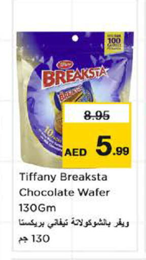 available at نستو هايبرماركت in الإمارات العربية المتحدة , الامارات - الشارقة / عجمان