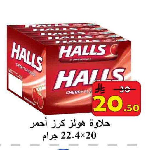 Cherry available at شركة محمد فهد العلي وشركاؤه in مملكة العربية السعودية, السعودية, سعودية - الأحساء‎