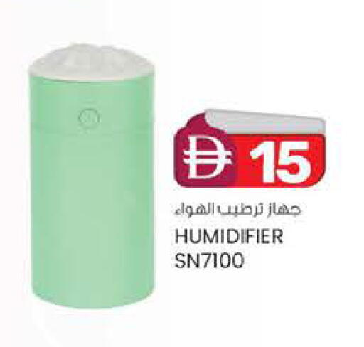 available at Safa Express Supermarket in UAE - Abu Dhabi