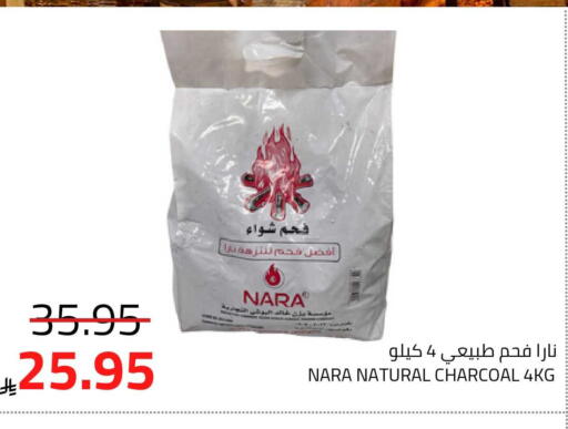 available at أسواق أسترا in مملكة العربية السعودية, السعودية, سعودية - تبوك