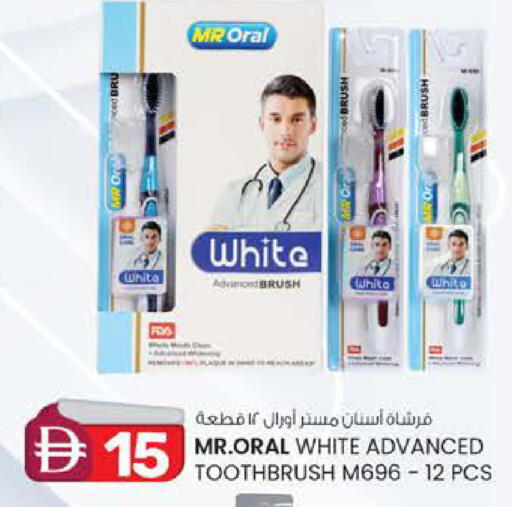 available at ك. إم. هايبرماركت in الإمارات العربية المتحدة , الامارات - أبو ظبي