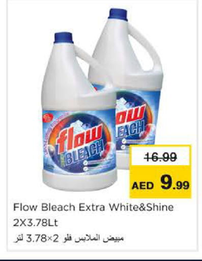 available at Nesto Hypermarket in UAE - Ras al Khaimah