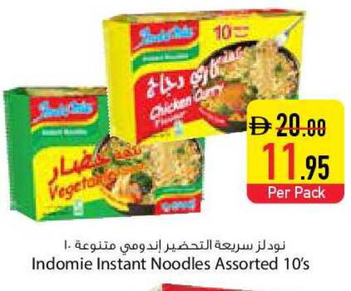 available at السفير ماركت in الإمارات العربية المتحدة , الامارات - دبي