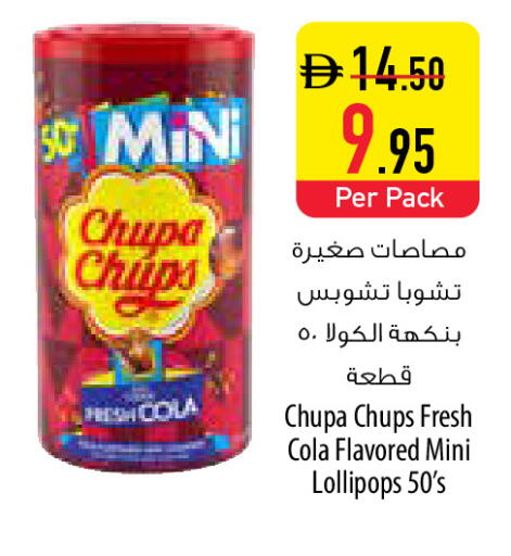 available at Safeer Market in UAE - Abu Dhabi