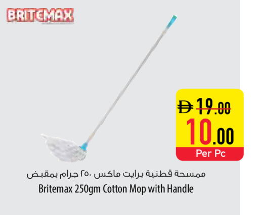 available at Safeer Market in UAE - Al Ain