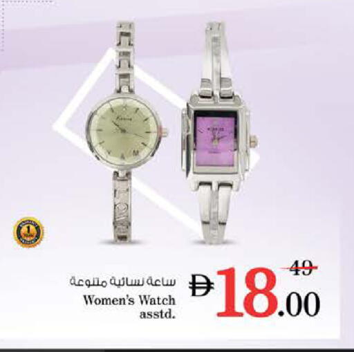 available at نستو هايبرماركت in الإمارات العربية المتحدة , الامارات - رَأْس ٱلْخَيْمَة