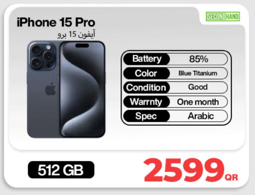 available at ميراكل للهواتف in قطر - الدوحة