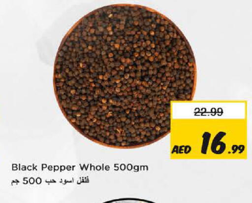 Pepper available at Nesto Hypermarket in UAE - Fujairah