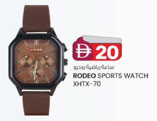 available at K.M Hypermarket in UAE - Abu Dhabi