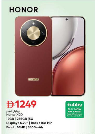 available at Nesto Hypermarket in UAE - Fujairah