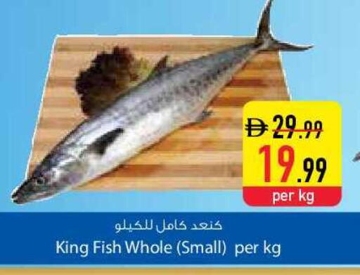 available at السفير ماركت in الإمارات العربية المتحدة , الامارات - دبي