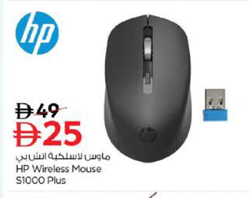 available at نستو هايبرماركت in الإمارات العربية المتحدة , الامارات - رَأْس ٱلْخَيْمَة