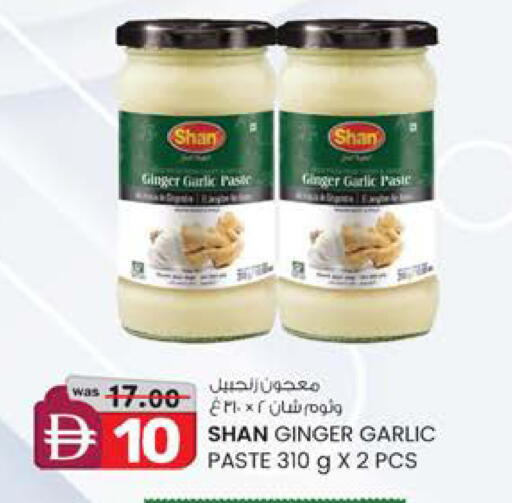 Ginger Garlic available at ك. الم. للتجارة in الإمارات العربية المتحدة , الامارات - ٱلْفُجَيْرَة‎