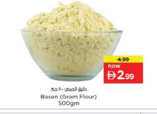 available at Nesto Hypermarket in UAE - Ras al Khaimah