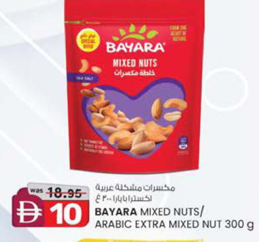 available at ك. الم. للتجارة in الإمارات العربية المتحدة , الامارات - ٱلْفُجَيْرَة‎