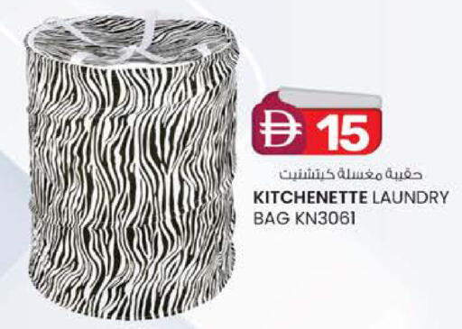 available at Safa Express Supermarket in UAE - Abu Dhabi