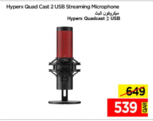 available at آي كونكت in قطر - الضعاين