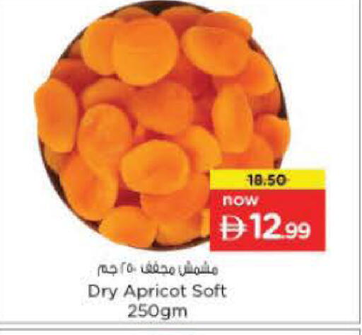 Apricot available at Nesto Hypermarket in UAE - Fujairah
