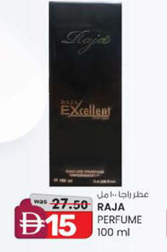 available at ك. إم. هايبرماركت in الإمارات العربية المتحدة , الامارات - أبو ظبي