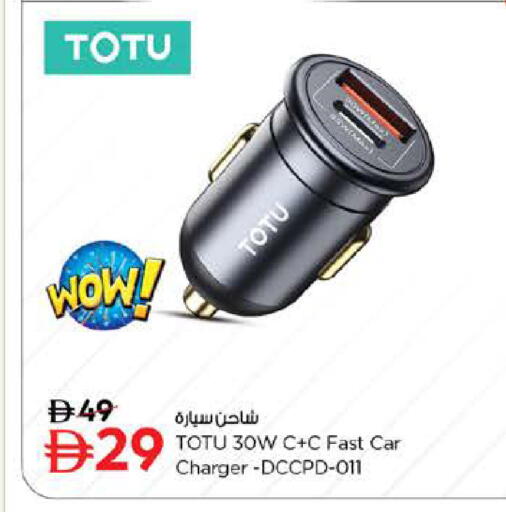 available at نستو هايبرماركت in الإمارات العربية المتحدة , الامارات - رَأْس ٱلْخَيْمَة