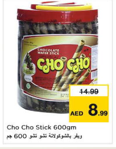 available at Nesto Hypermarket in UAE - Abu Dhabi