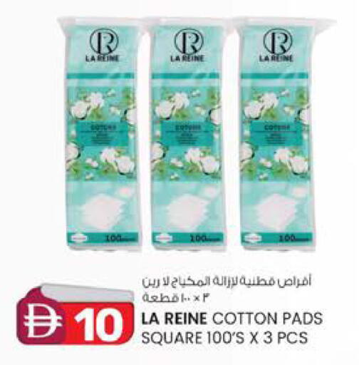 available at ك. الم. للتجارة in الإمارات العربية المتحدة , الامارات - ٱلْفُجَيْرَة‎