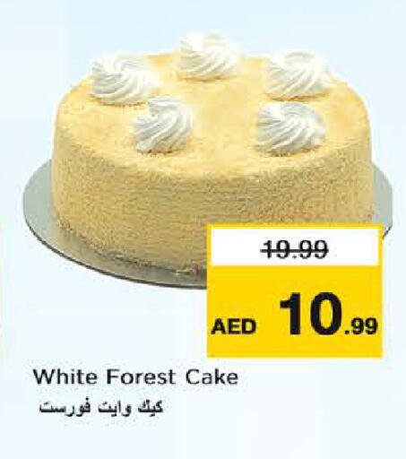 available at Nesto Hypermarket in UAE - Fujairah