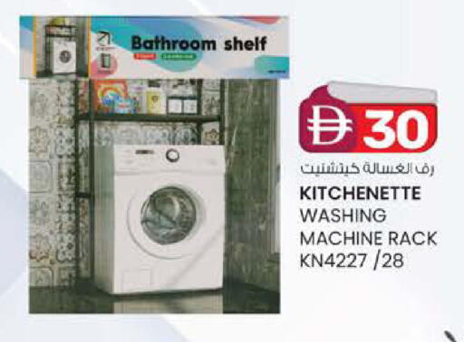 available at Safa Express Supermarket in UAE - Abu Dhabi