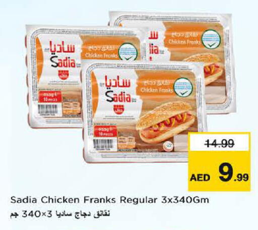 available at Nesto Hypermarket in UAE - Fujairah