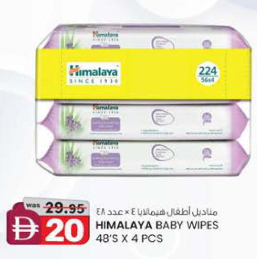 available at ك. الم. للتجارة in الإمارات العربية المتحدة , الامارات - ٱلْفُجَيْرَة‎