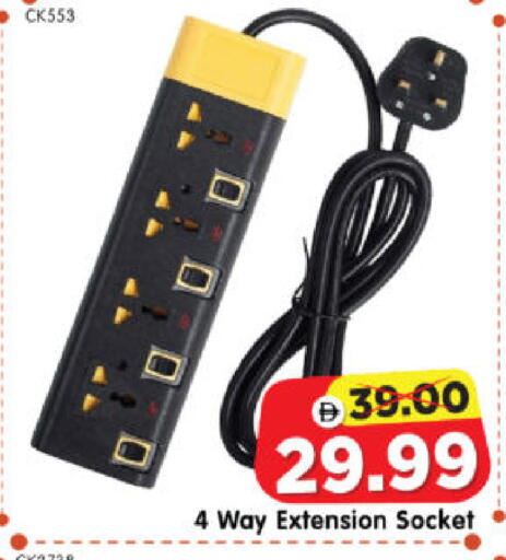 available at Al Madina Hypermarket in UAE - Abu Dhabi