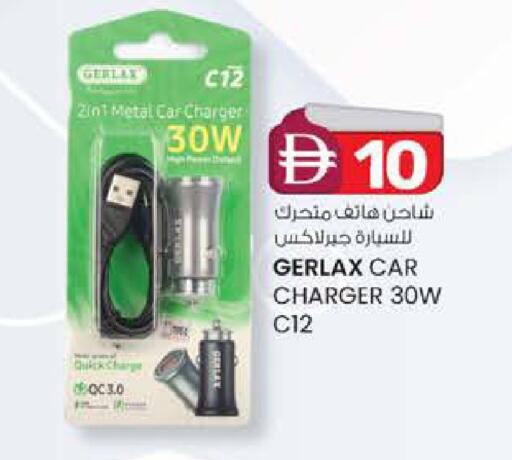 available at ك. إم. هايبرماركت in الإمارات العربية المتحدة , الامارات - أبو ظبي